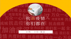 “乘风破浪”的员工们，感恩有你！